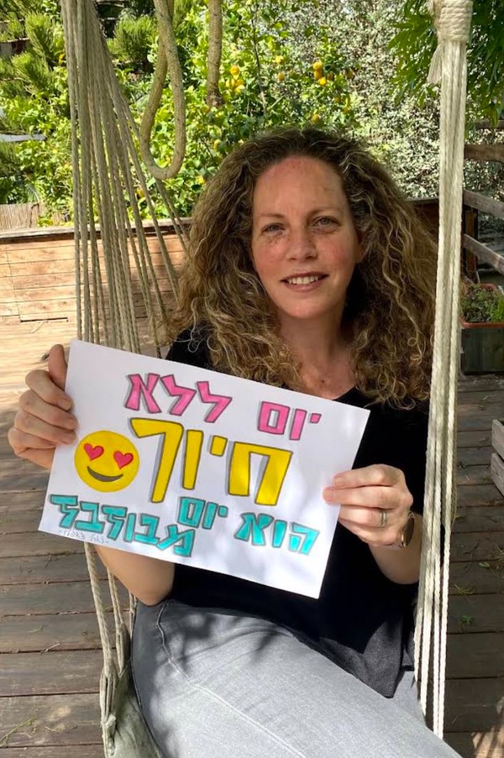 מירי